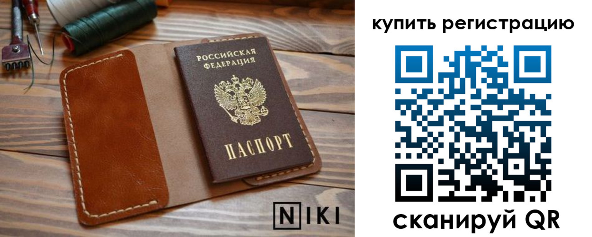 временная регистрация госуслуги в Ейске